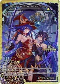 Oborozuki, Star Sword Visionary - 10th Anniversary: Ruler Collection Set - Force of Will card