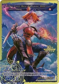 Lilias, Last Descendant of Dragonoids - 10th Anniversary: Ruler Collection Set - Force of Will card