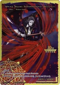 Mikage Seijuro, Interdimensional Messenger - 10th Anniversary: Ruler Collection Set - Force of Will card