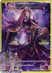Milest - 10th Anniversary: Ruler Collection Set - Force of Will card