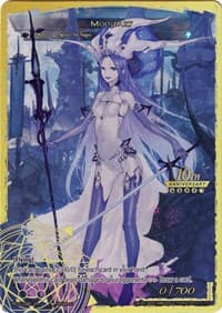 Moojdart - 10th Anniversary: Ruler Collection Set - Force of Will card