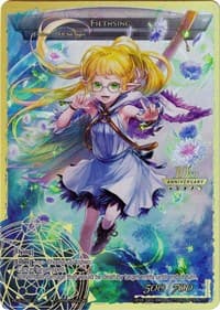 Fiethsing - 10th Anniversary: Ruler Collection Set - Force of Will card
