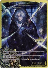 Grusbalesta - 10th Anniversary: Ruler Collection Set - Force of Will card