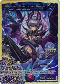 Wolfgang, Guide of the Demonic World - 10th Anniversary: Ruler Collection Set - Force of Will card