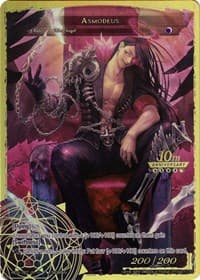 Asmodeus - 10th Anniversary: Ruler Collection Set - Force of Will card