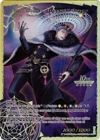 Gill Alhama'at, He Who Controls the Taboo // Gill Alhama'at, Treasonous Emperor - 10th Anniversary: Ruler Collection Set - Force of Will card