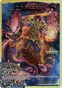 Fu Xi // Fu Xi, King of Kunlun - 10th Anniversary: Ruler Collection Set - Force of Will card