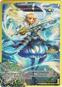 Faria - 10th Anniversary: Ruler Collection Set - Force of Will card
