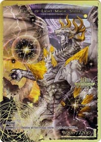Guardian of Light Magic Stones // Avatar of Light Magic Stones - 10th Anniversary: Ruler Collection Set - Force of Will card