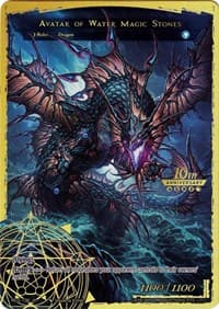 Guardian of Water Magic Stones // Avatar of Water Magic Stones - 10th Anniversary: Ruler Collection Set - Force of Will card