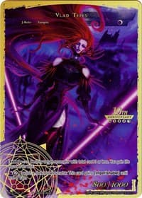 Vlad Tepes - 10th Anniversary: Ruler Collection Set - Force of Will card