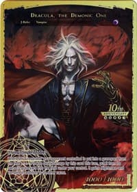 Alucard, the Dark Noble // Dracula, the Demonic One - 10th Anniversary: Ruler Collection Set - Force of Will card