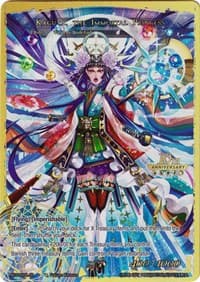 Moon Princess of Stellar Wars // Kaguya, the Immortal Princess - 10th Anniversary: Ruler Collection Set - Force of Will card
