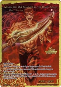 Melgis, the Flame King // Melgis, the One Charmed by the Demon Sword - 10th Anniversary: Ruler Collection Set - Force of Will card