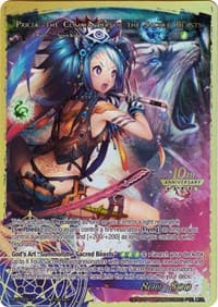 Pricia, the Beast Lady // Pricia, the Commander of the Sacred Beasts - 10th Anniversary: Ruler Collection Set - Force of Will card