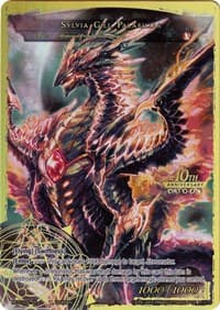 Sylvia Gill Palarilias - 10th Anniversary: Ruler Collection Set - Force of Will card
