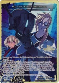 Memoria of the Seven Lands // Machina, Clever Researcher - 10th Anniversary: Ruler Collection Set - Force of Will card