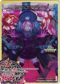 Invading Demon of Water, Valentina // Valentina, Released Terror - 10th Anniversary: Ruler Collection Set - Force of Will card