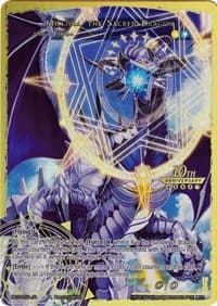 Millium, Successor of the Dragon Crest // Millilum, the Sacred Dragon - 10th Anniversary: Ruler Collection Set - Force of Will card