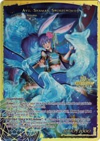 Ayu, Lunar Swordswoman // Ayu, Shaman Swordswoman - 10th Anniversary: Ruler Collection Set - Force of Will card