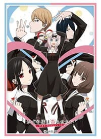 Bushiroad Sleeve Collection HG Vol.3360: Kaguya-sama: Love Is War -Ultra Romantic- - Student Council (75-Pack) - Bushiroad Card Sleeves - Card Sleeves card