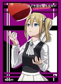 Bushiroad Sleeve Collection HG Vol.3301: Kaguya-sama: Love Is War -Ultra Romantic- - Ai Hayasaka (75-Pack) - Bushiroad Card Sleeves - Card Sleeves card