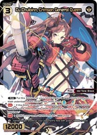 Cu Chulainn, Crimson General Queen (SRP) - Welcome Back Diva -selector- - WIXOSS card