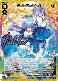 Code Piruluk xi (UR) - Welcome Back Diva -selector- - WIXOSS card