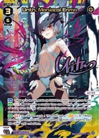 Urith, Maniacal Enma (UR) - Welcome Back Diva -selector- - WIXOSS card