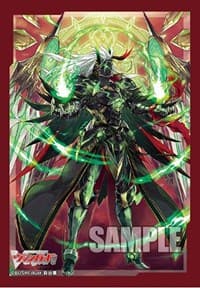 Bushiroad Sleeve Collection Mini Vol.611: Cardfight!! Vanguard - Youthberk "RevolForm: Tempest" (70-Pack) - Bushiroad Card Sleeves - Card Sleeves card