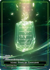 Magic Stone of Knowledge - Promo Cards - Force of Will card