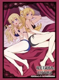 Bushiroad Sleeve Collection HG Vol.3384: Genjitsu Shugi Yuusha no Oukoku Saikenki - Maria & Jeanne (75-Pack) - Bushiroad Card Sleeves - Card Sleeves card