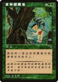 Elven Cache (CS Alternate Art) - Portal - Magic: The Gathering card
