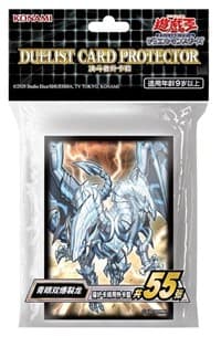 Imported Yu-Gi-Oh! Duelist Card Protectors - Blue Eyes Twin Burst Dragon (55-Pack) - Konami Card Sleeves - Card Sleeves card