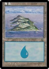 Island (CS Alternate Art) (200s) - Portal - Magic: The Gathering card