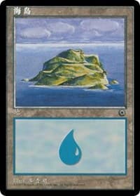 Island (CS Alternate Art) (203s) - Portal - Magic: The Gathering card