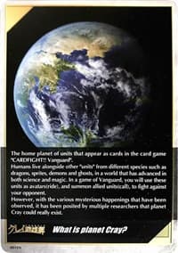 What is planet Cray? Token Back - D-BT05: Triumphant Return of the Brave Heroes - Cardfight Vanguard card