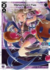 Mahomaho Two - Welcome Back Diva -Lostorage- - WIXOSS card