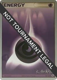 Psychic Energy - 2004 (Tsuguyoshi Yamato) - World Championship Decks - Pokemon card