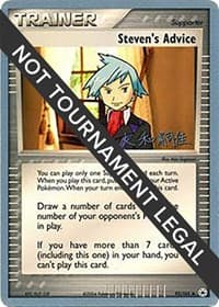 Steven's Advice - 2004 (Tsuguyoshi Yamato) - World Championship Decks - Pokemon card