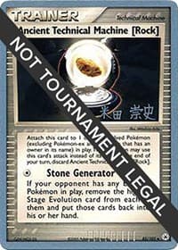 Ancient Technical Machine [Rock] - 2005 (Takashi Yoneda) - World Championship Decks - Pokemon card
