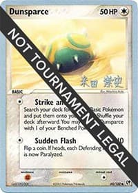 Dunsparce - 2005 (Takashi Yoneda) - World Championship Decks - Pokemon card