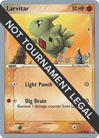 Larvitar - 2005 (Takashi Yoneda) - World Championship Decks - Pokemon card