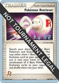 Pokemon Retriever - 2005 (Takashi Yoneda) - World Championship Decks - Pokemon card