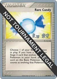 Rare Candy - 2005 (Takashi Yoneda) - World Championship Decks - Pokemon card