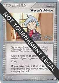 Steven's Advice - 2005 (Takashi Yoneda) - World Championship Decks - Pokemon card
