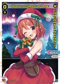 Hirana, a Spark of Hope (December 2022) (Winner) - Promo Cards - WIXOSS card