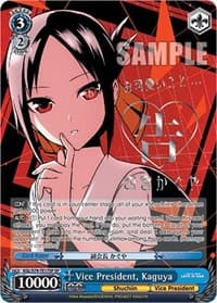 Vice President, Kaguya (SP) (Silver Stamped) - Kaguya-sama: Love is War - Weiss Schwarz card