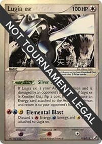 Lugia ex - 2006 (Hiroki Yano) - World Championship Decks - Pokemon card