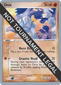 Onix - 2006 (Hiroki Yano) - World Championship Decks - Pokemon card